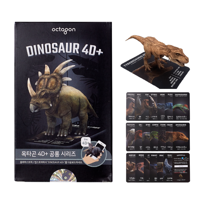 옥타곤4D카드 공룡시리즈(DINOSAUR 4D+)